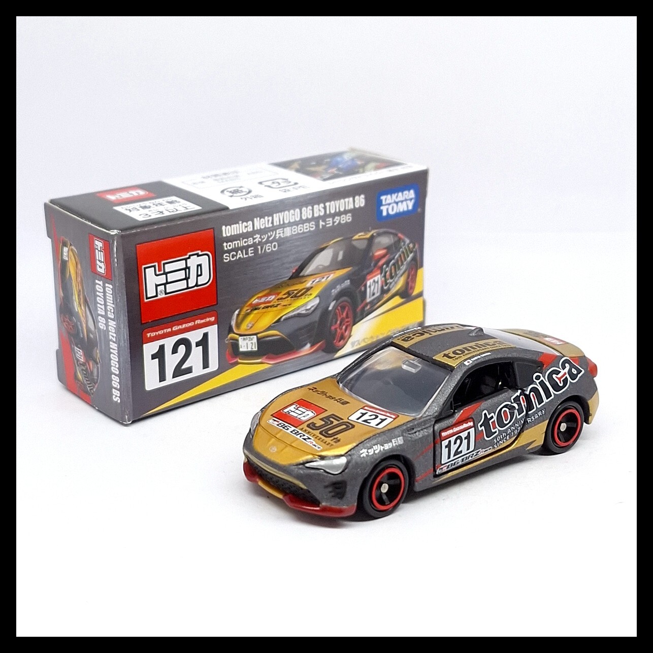 TOMYTEC トヨタ86 GAZOO Racing ミニカー ミニカーショップ ケンボックス 【未開封品】トミカ 特注