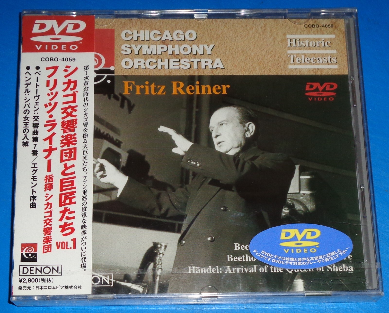 Fritz Reiner/Chicago Symphony BEETHOVEN/HANDEL (1954