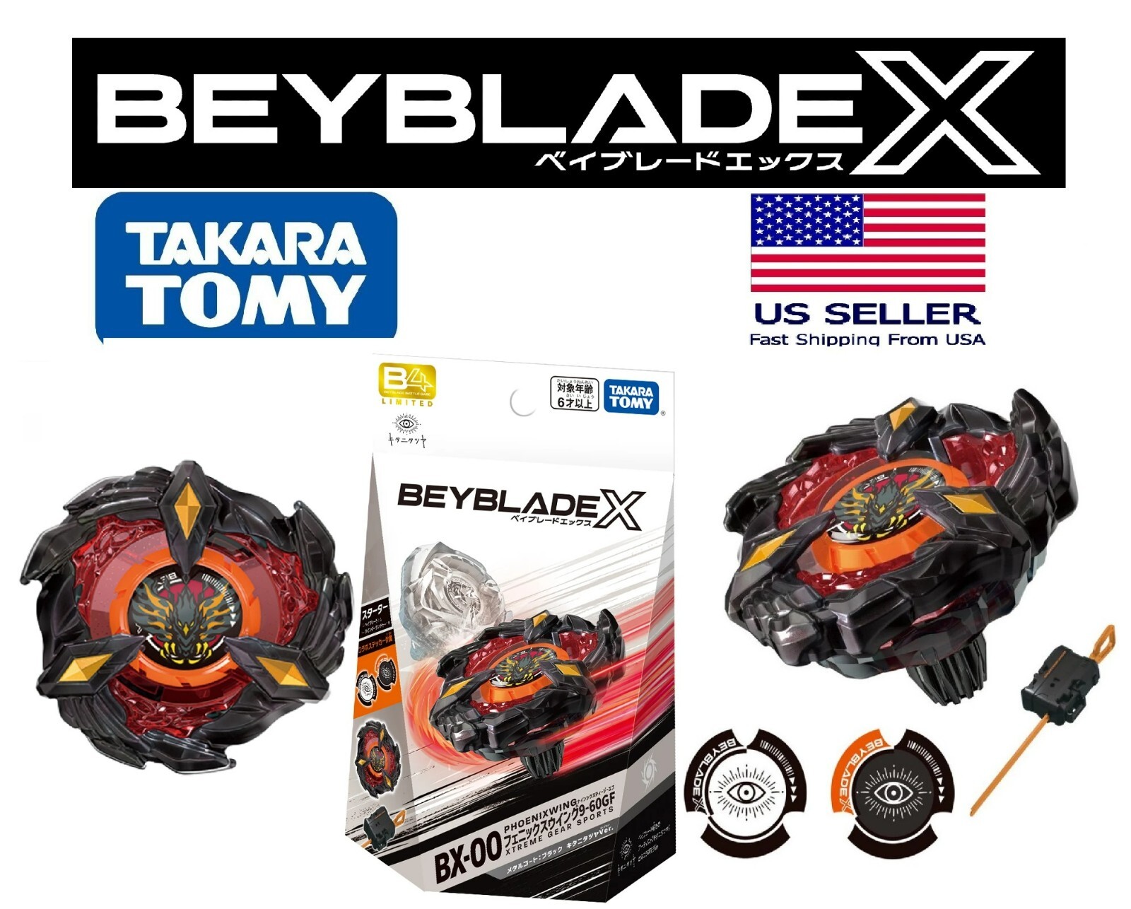 し*ち様 BEYBLADE X フェニックスウィング キタニタツヤVer. ベイブレードX BX-00 フェニックスウイング9-60GF キタニタツヤ