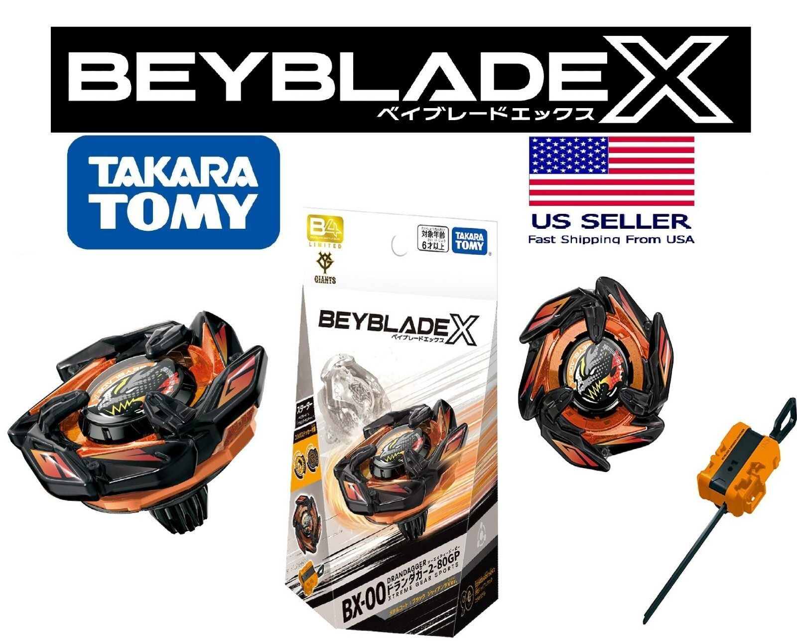BX-00 ドランダガー2-80GP US Seller BEYBLADE X BX-00 Doran Dagger 2-80GP Metal Coat