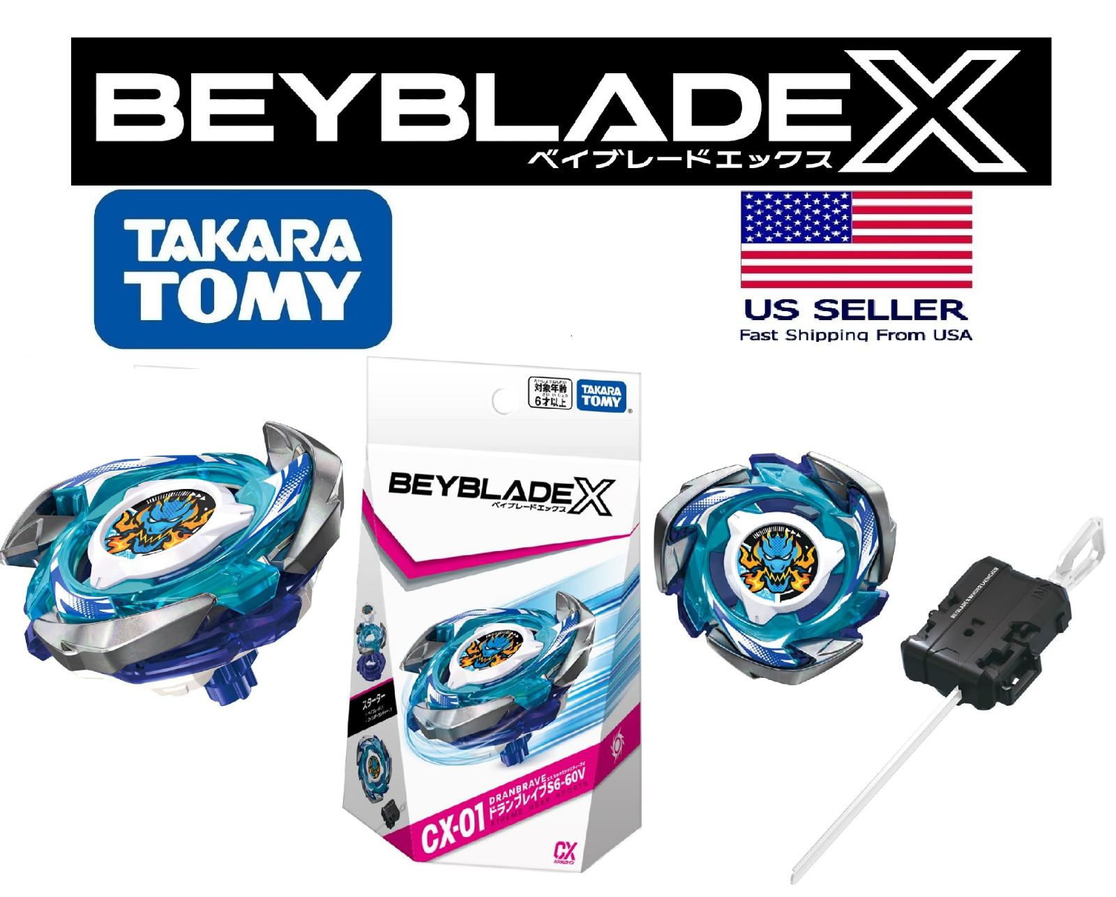 ベイブレード　ドラグーンセット 2種セット】BEYBLADE X ベイブレードX BX-34 コバルトドラグーン