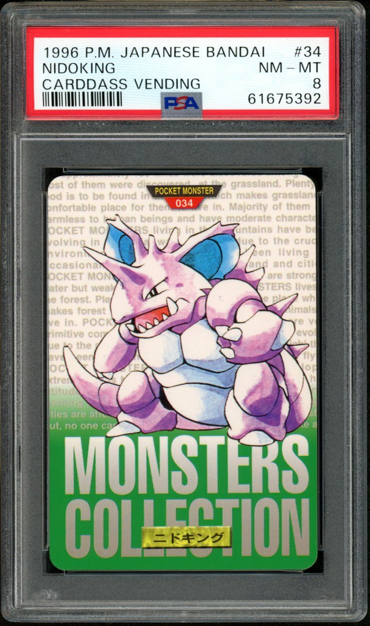 Nidoking PSA 8
