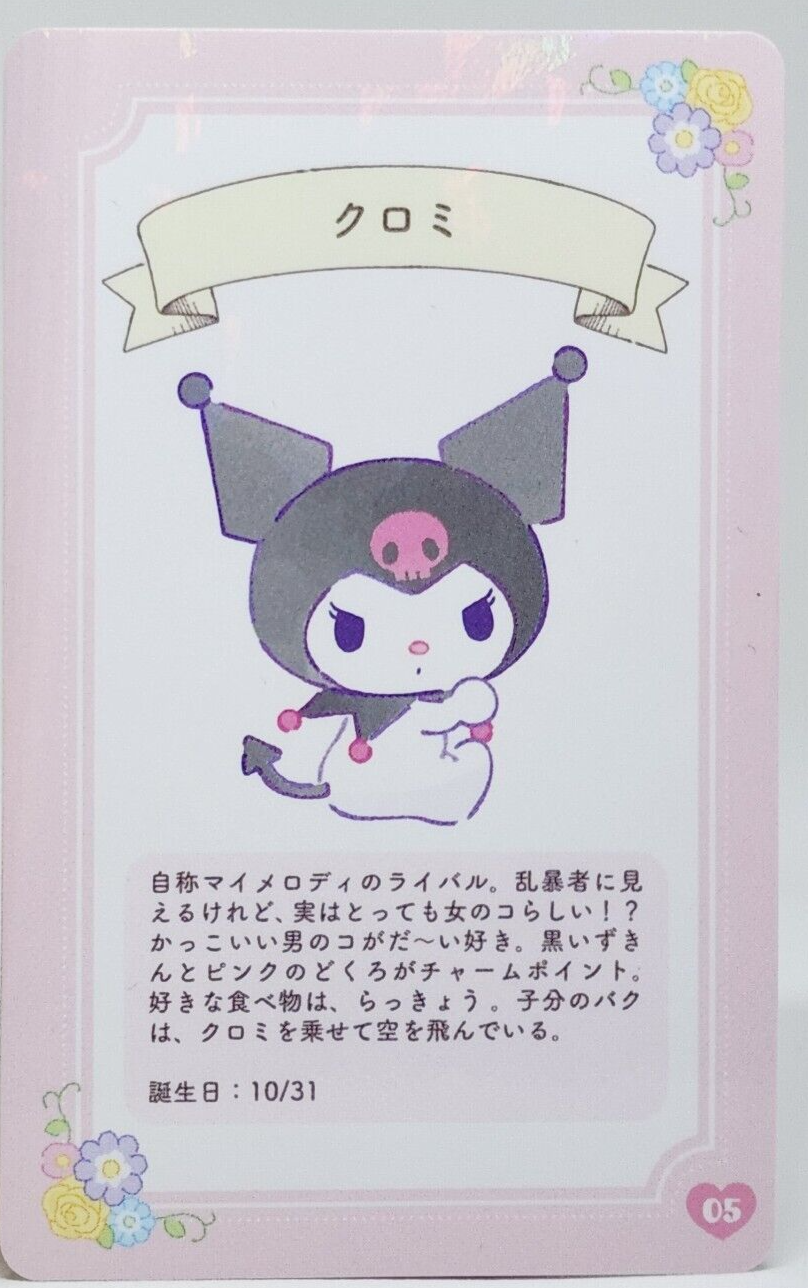Sanrio characters Kuromi カード $_12.JPG?set_id=880000500F