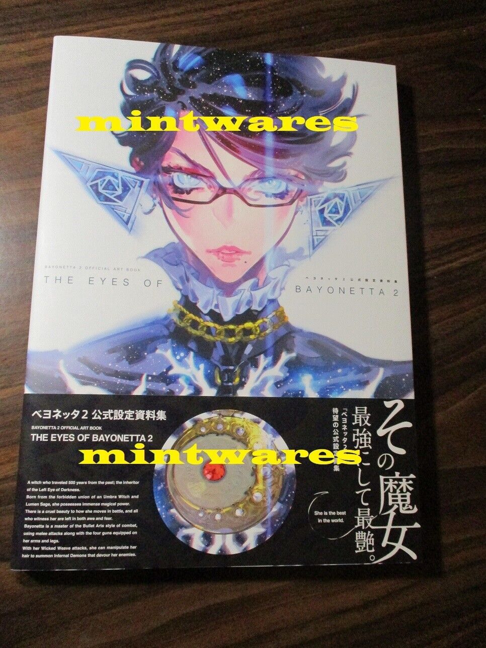 THE EYES OF BAYONETTA 2 OFFICIAL ART BOOK ベヨネッタ2 公式 THE EYES OF BAYONETTA 2 OFFICIAL ART BOOK ベヨネッタ2 公式