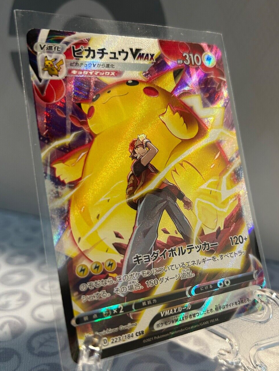 Pikachu VMAX CSR 223/184 S8b VMAX Climax Japanese Pokemon Pikachu VMAX CSR 223/184 S8b VMAX Climax Japanese Pokemon