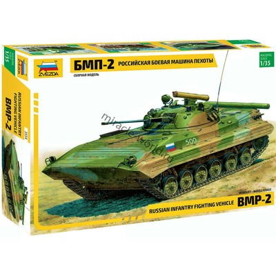Zvezda 3554 BMP-2 Object 675 /soviet infantry fighting vehicle/ 1/35