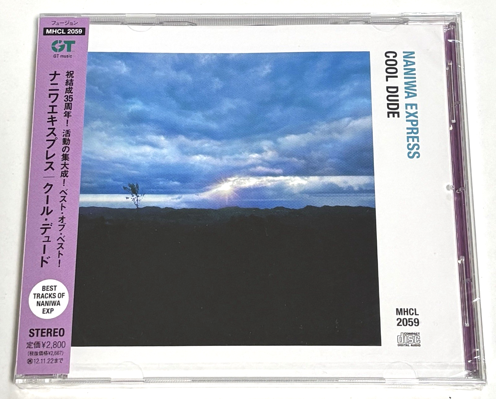 Wun Two / Ships - LP オリジナル 美品 Jazzy ships LP | wun two | Radio Juicy