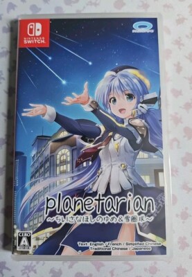 Planetarian: Dream of Little Star & Snow Globe (Nintendo Switch) - Ships Today!