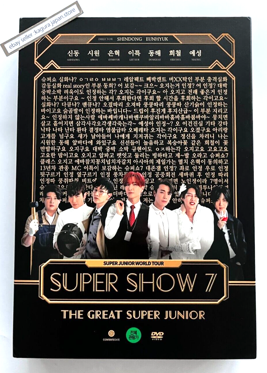 SUPER SHOW 7 SEOUL スパショ7 ソウル DVD トレカ付 SUPER JUNIOR