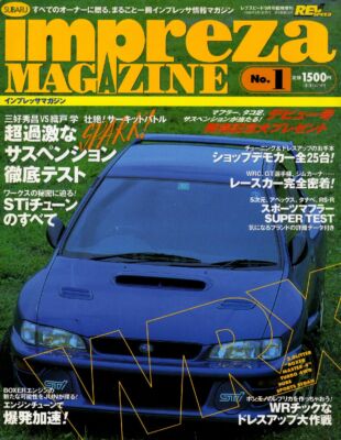 BOOK] SUBARU IMPREZA magazine No.1 sti WRC 555 WRX GC8 Japan