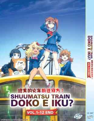 Shuumatsu Train Doko e Iku? / Train to the End of the World - DVD with Eng Sub