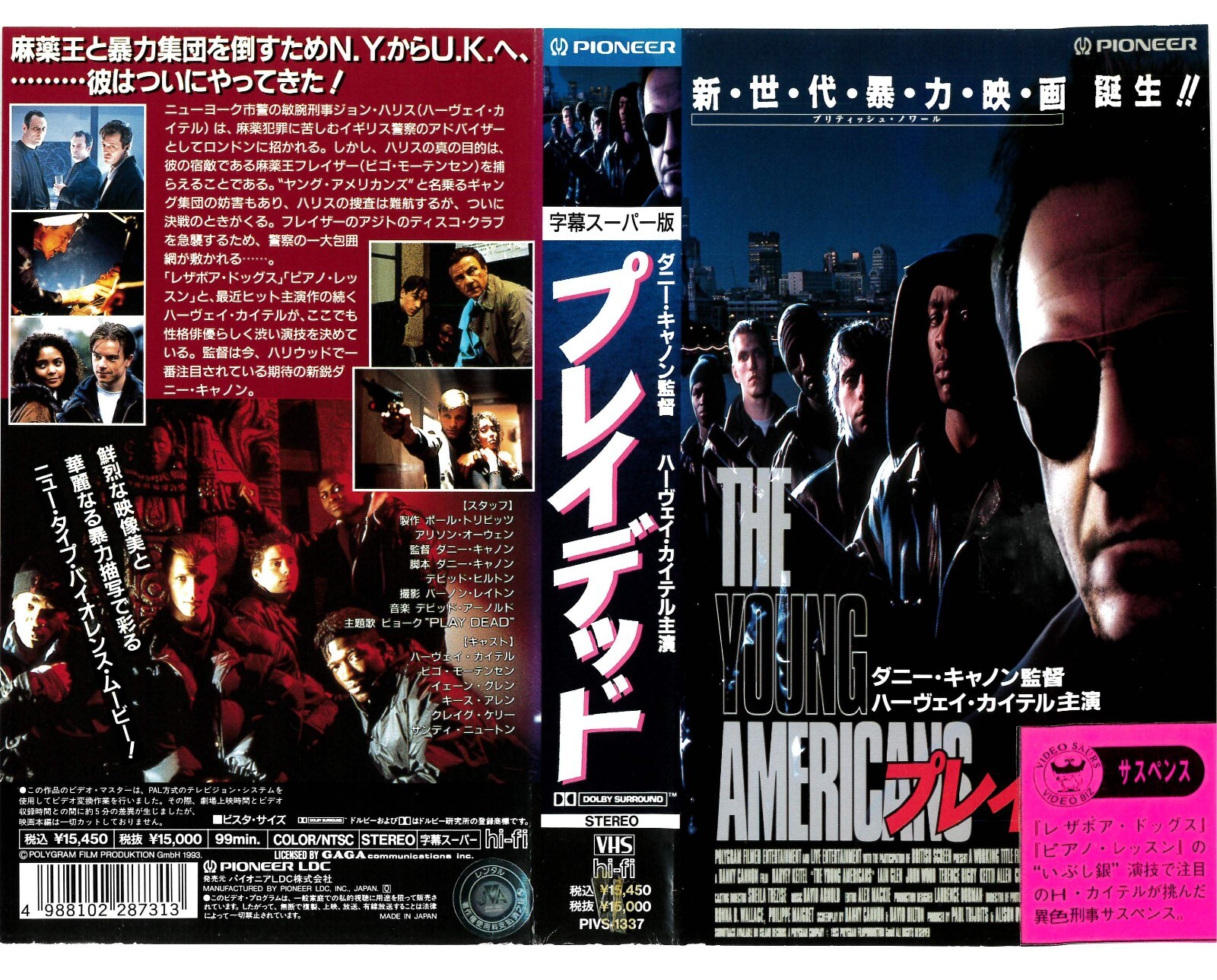 The Young Americans / Harvey Keitel / Danny Cannon [VHS/NTSC
