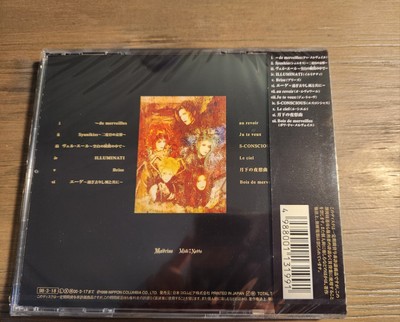 MALICE MIZER merveilles CD F/S from Japan 4988001131991| eBay
