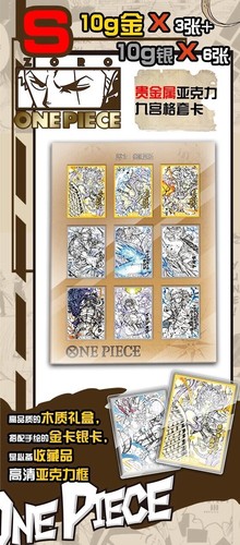 One Piece Trading Card Deluxe Premium Box Anime CCG Gear 5th