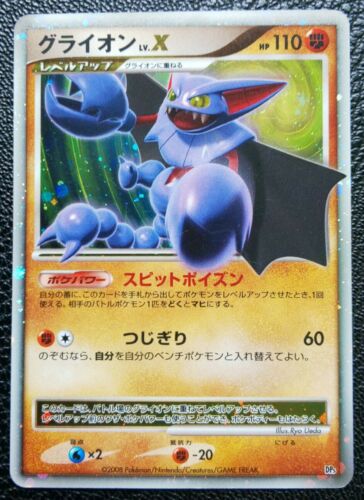 Gliscor LV.X Pokemon Holo Card Japanese DP5 Rare Nintendo Gliscor LV.X Pokemon Holo Card Japanese DP5 Rare Nintendo