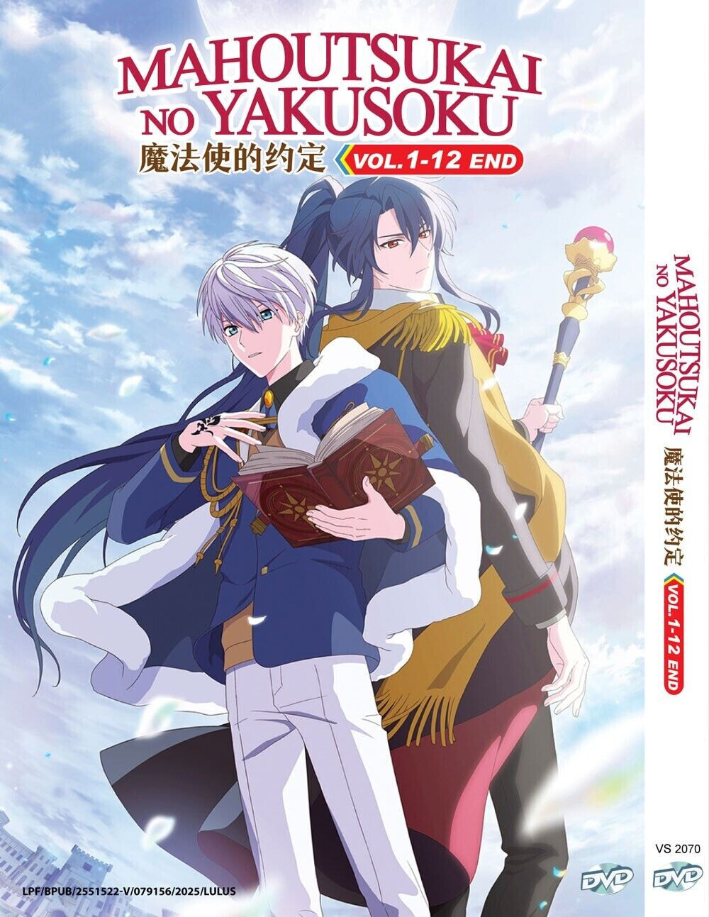 Mahoutsukai No Yakusoku (1-12End) Anime DVD English Subtitle