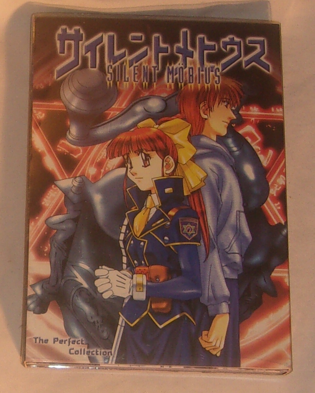 SILENT MÖBIUS DVD-BOX Tomasa Hideki - Silent Moebius DVD-BOX 4934569640444| eBay