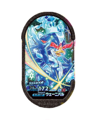 Stars and Moon ザ・スケア Scizor Mezastar Pokemon Mezasuta Super Star 122 2-010 Tag
