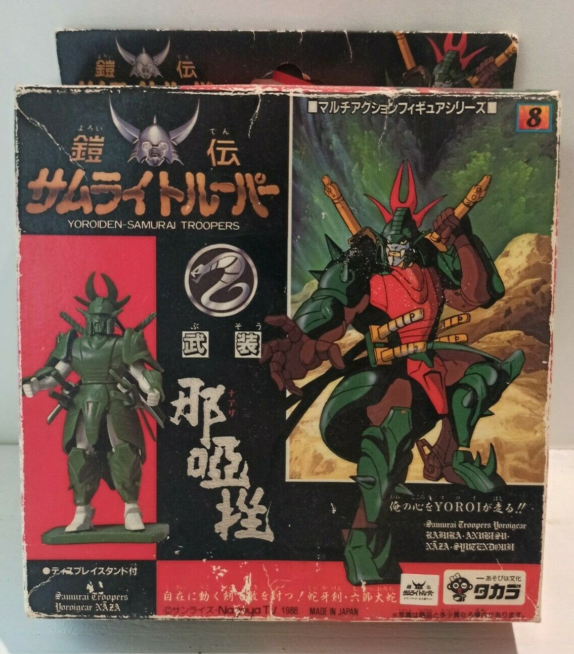 ■TATSUNOKO　PRODUCTION｀フィギュア　８体セット■ Tatsunoko Production Action Figure Collection Version 2