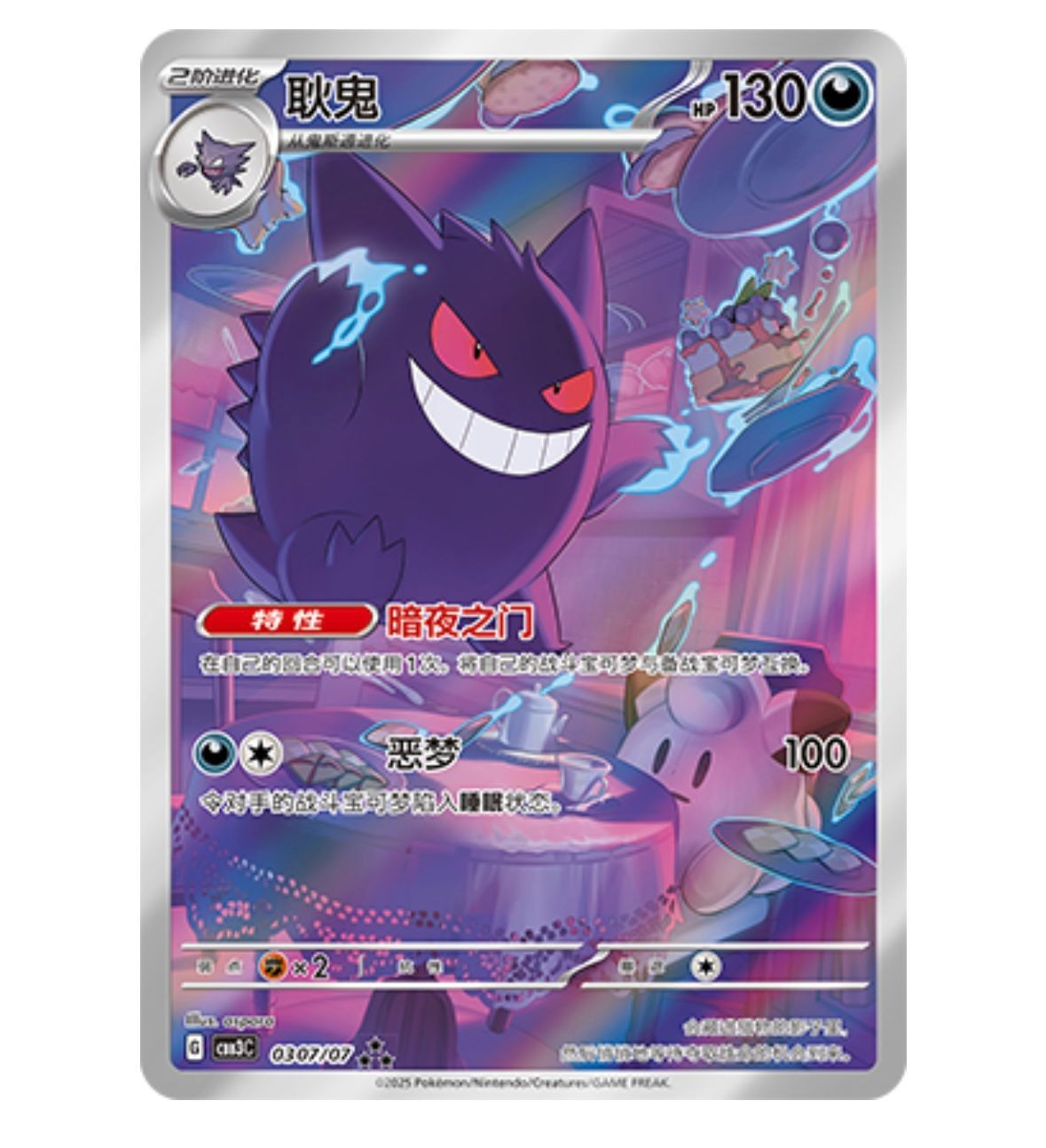 $_57.JPG?set_id=880000500F