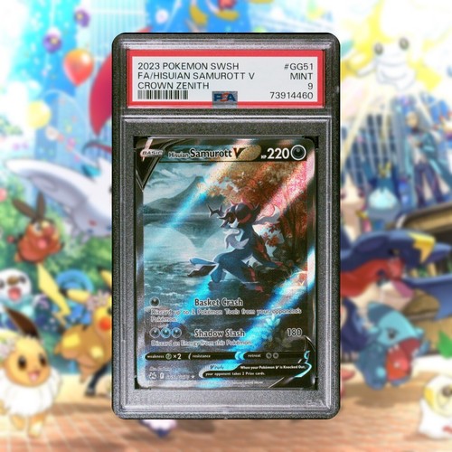 シャワーズV SR PSA9 POKEMON PSA 9 🔥 2023 Crown Zenith Full Art HISUIAN SAMUROTT