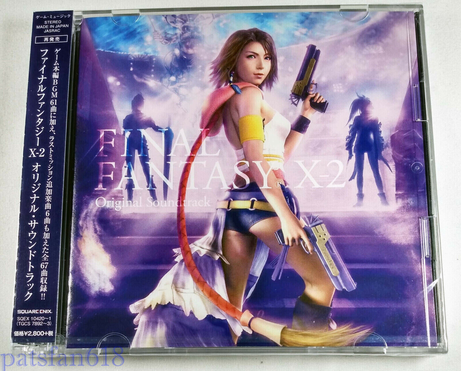 Final Fantasy X-2 ORIGINAL SOUNDTRACK New 2-disc CD JP IMPORT US Seller 10-2 OST Final Fantasy X-2 ORIGINAL SOUNDTRACK New 2-disc CD JP IMPORT US Seller 10-2 OST
