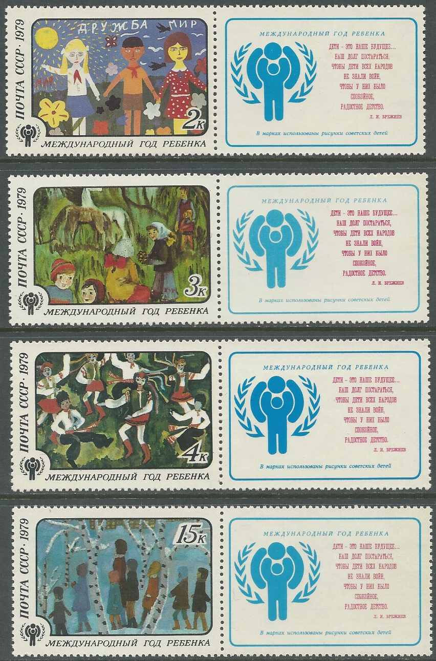 Sowjetunion 1979 ** Mi.4878/81 Zf. Jahr des Kindes
