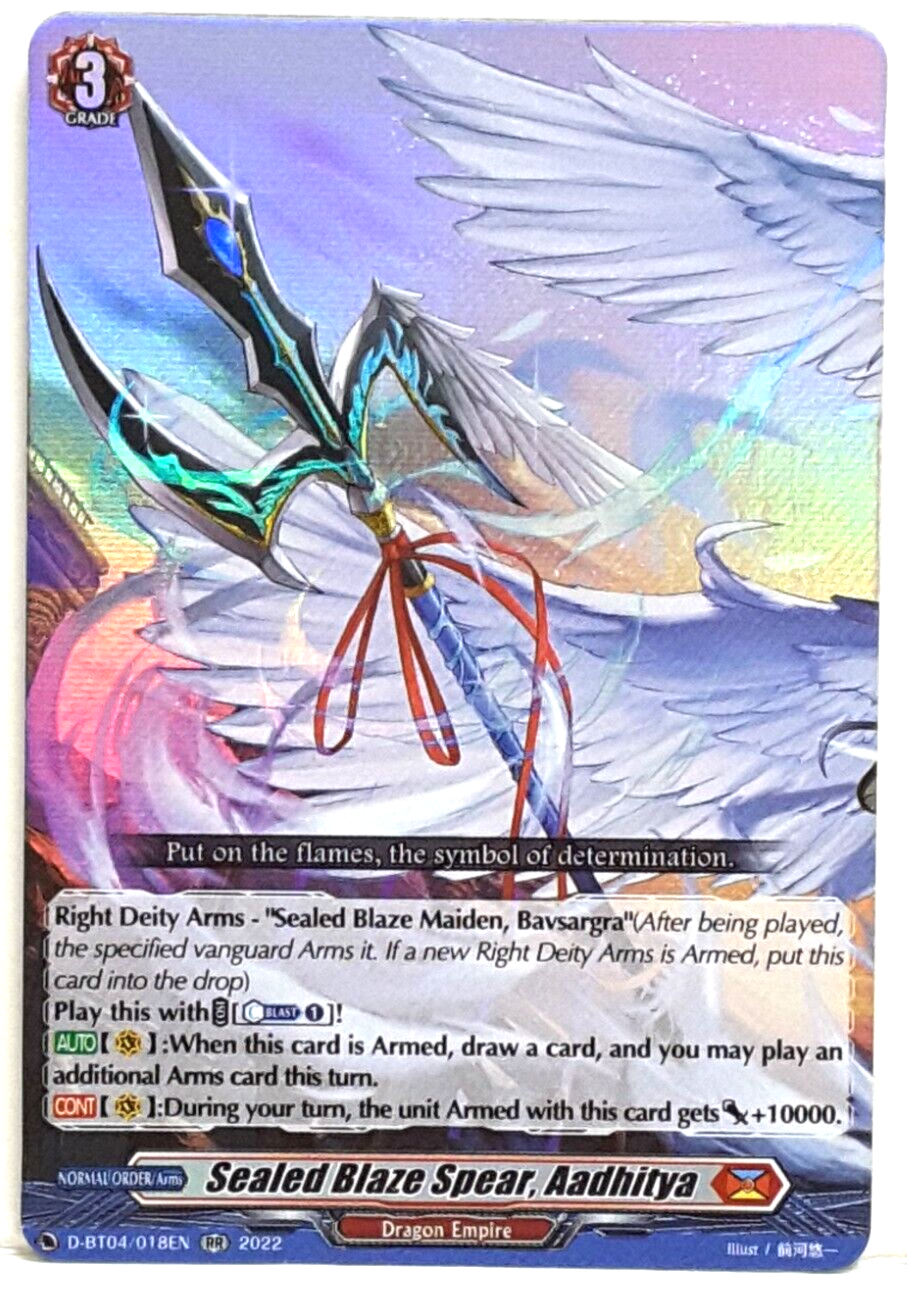 DM ブレイドラッシュ・ワイバーンδ ベリーレア　04/55 第5弾 DM ブレイドラッシュ・ワイバーンδ ベリーレア 04/55 第5弾