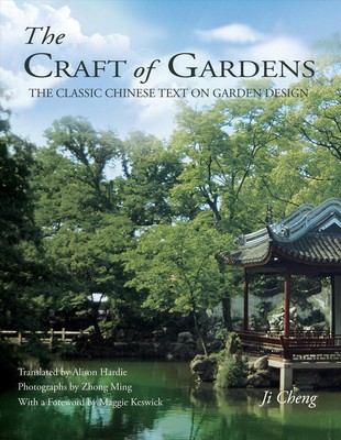 The Craft of Gardens: The Classic Chinese Text on Garden Design by Alison Hardie