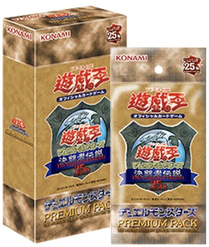 遊戯王 QUARTER CENTURY LIMITED PACK 4 BOX Amazon.co.jp: Yu-Gi-Oh! QUARTER CENTURY LIMITED PACK BOX