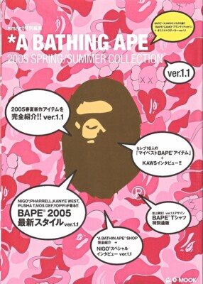 レア ape kaws コラボパーカー bape BAPE × KAWS pullover hoodie a bathing ape NIGO Black Size M