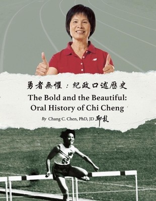 : Oral History of Chi Cheng by Chang Chen Paperback Book
