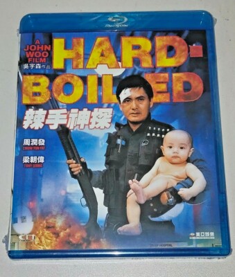 その他 Hard-Boiled [Blu-ray] Hard-Boiled Blu-ray (Lat sau san taam / Là shǒu shén tàn