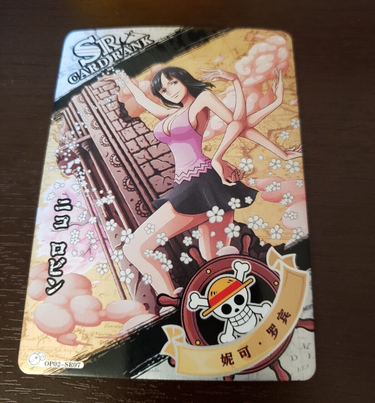 BANDAI - Nico $_57.JPG?set_id=880000500F