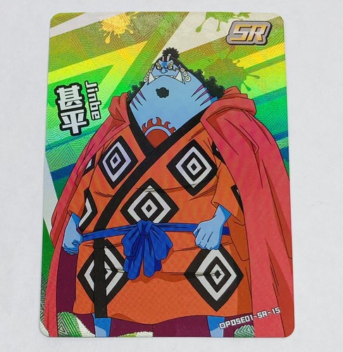 波動水‼️特別リピーター様感謝価格‼️ Jinbe - One Piece Trading Card Skypiea SR 15 DP KDAI01 Holo
