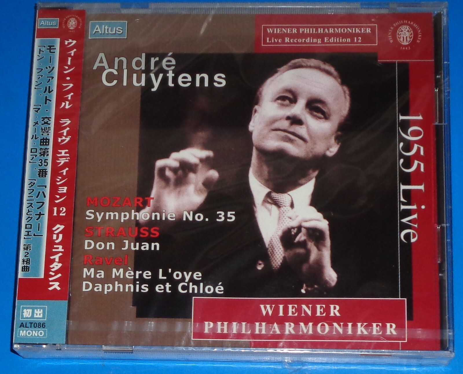 クラシック Andre Cluytens complete André Andre Cluytens Complete Orchestral Concerto Recordings