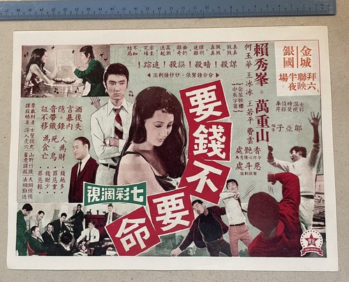 洋書 Taiwan Cinema,Memory,and Modernity Taiwan modernity.: Zisenis, Marcus: 9781655455667: Amazon