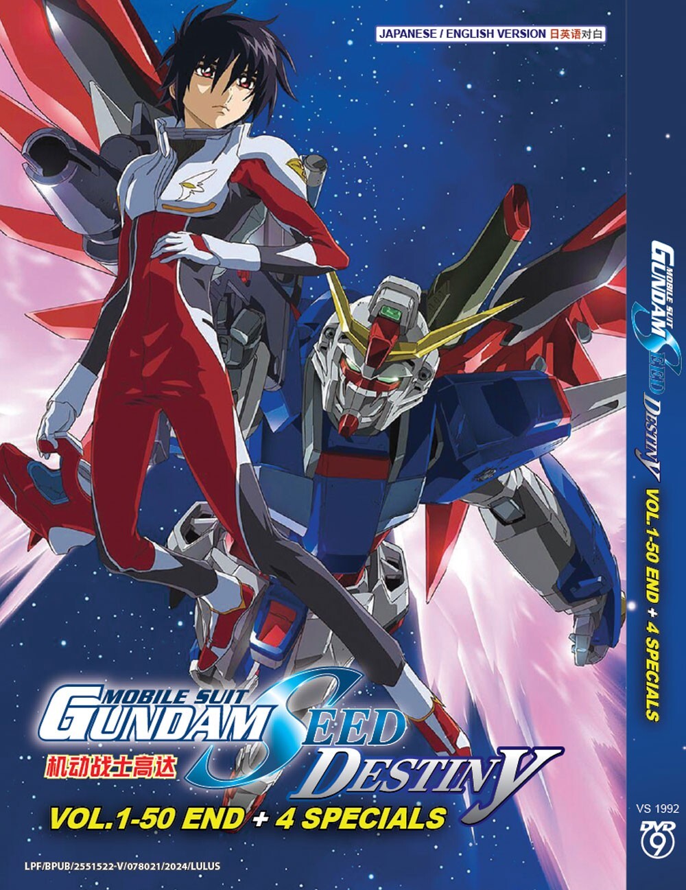メ*ル様 Gundam Seed（Destiny含む） DVD版　それぞれ全巻 メ*ル様 Gundam Seed（Destiny含む） DVD版 それぞれ全巻