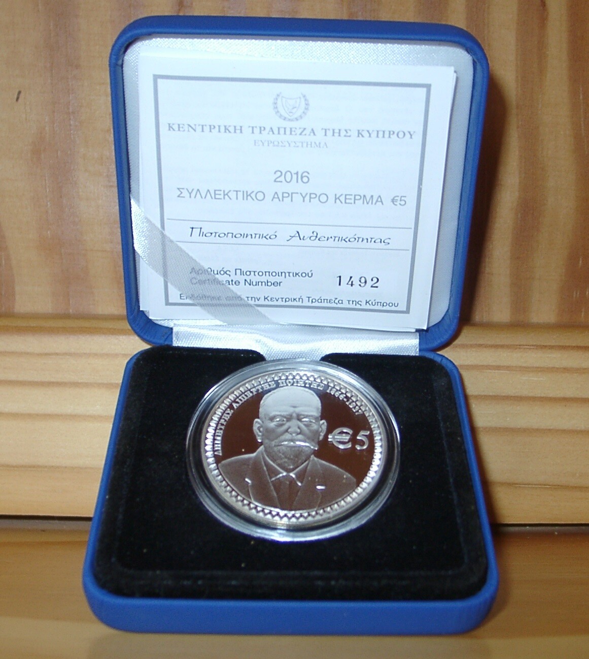 Zypern 5 EURO 2016 PP   * DIMITRIS LIPERTIS *  ... nur 1500 Exemplare ... OVP