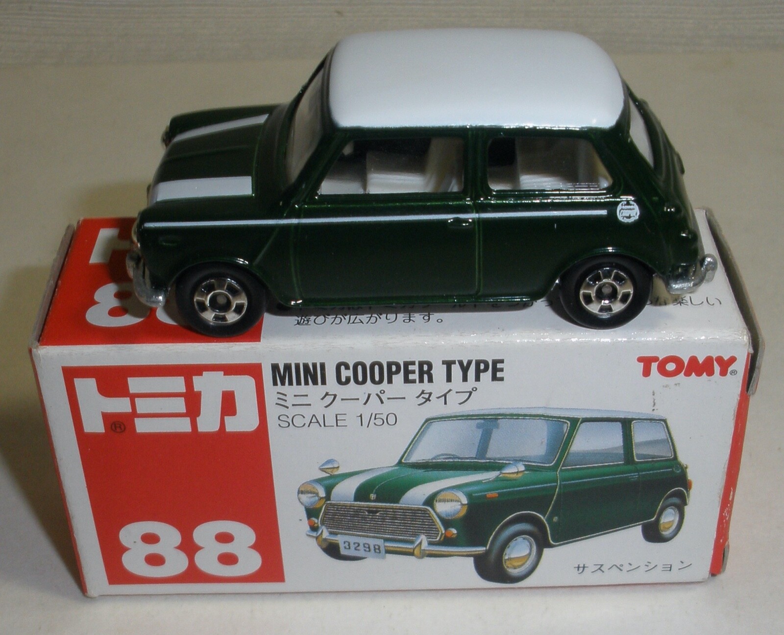 トミカ トミカ ミニクーパー 2007 japan miniday 15th ミニクーパー