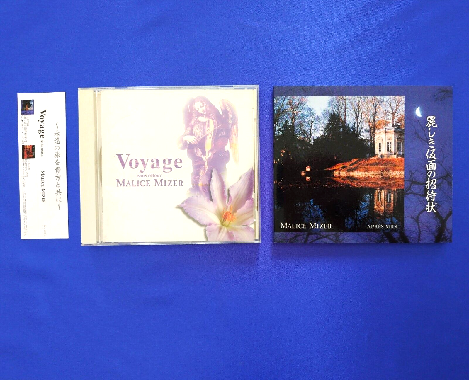 MALICE MIZER Voyage sans retour 1996 + Uruwashiki Kamen no