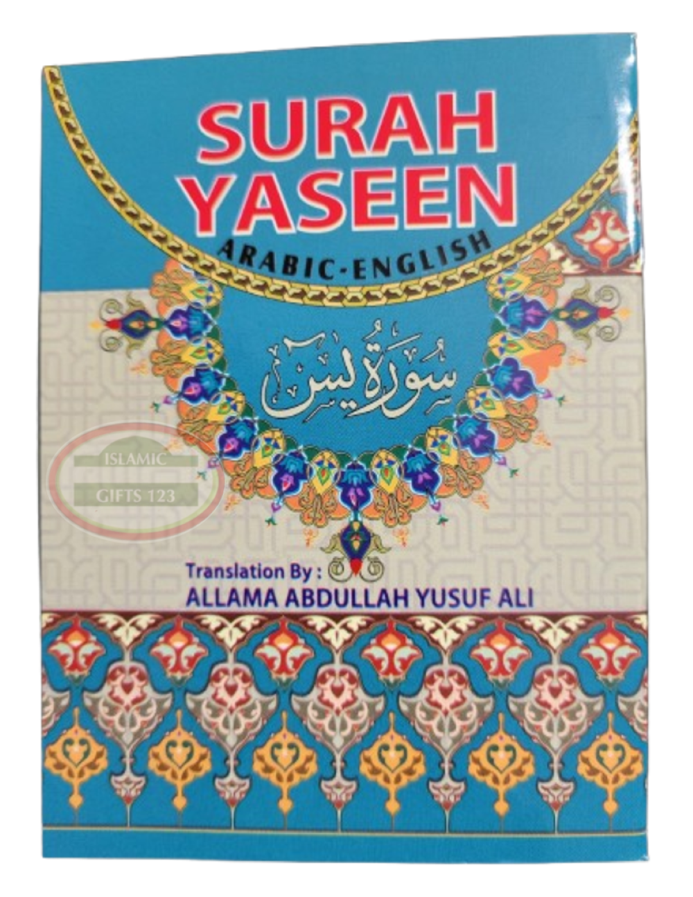 Surah Yaseen Pocket Size Book Ayatul Kursi Arabic+ English Ramadan Islamic Gifts