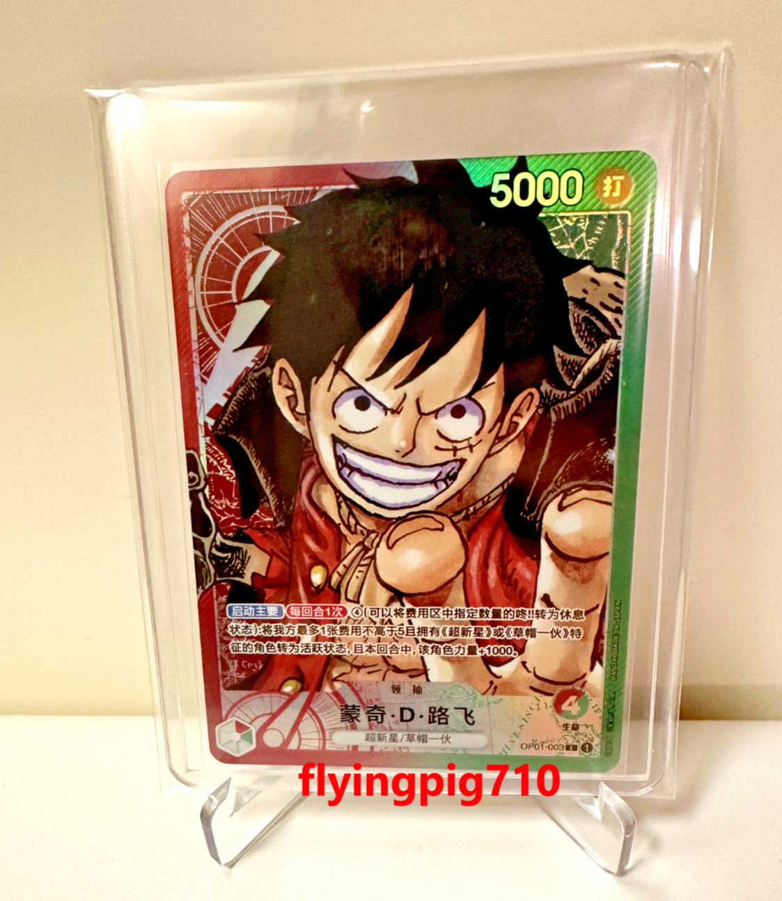 One Piece Chinese Card Game Romance Dawn Luffy OP01-003 Alt