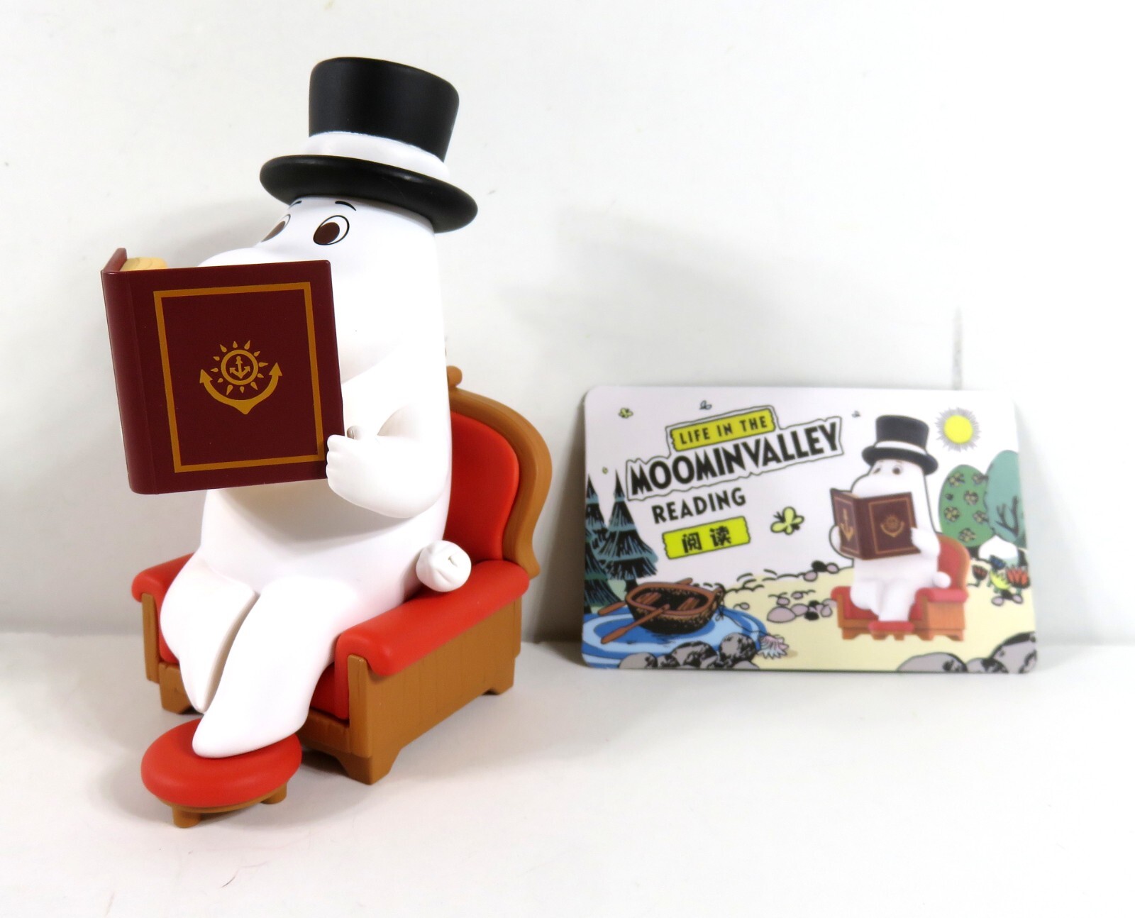 未開封BIG CITY / MOOMIN featuring DEV LARGE Moomin – Big City – Vinyl (12