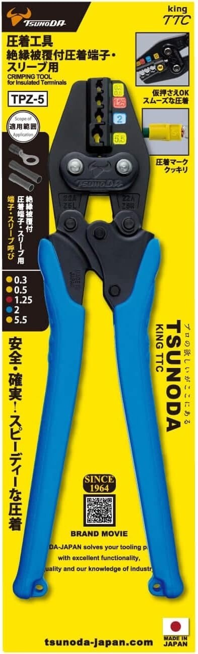 TSUNODA CRIMPING PLIERS (for Insulated Terminals) TPZ-5 | eBay