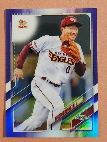 Hiroto Kobukata 2021 Topps Chrome NPB Purple Refractor 056