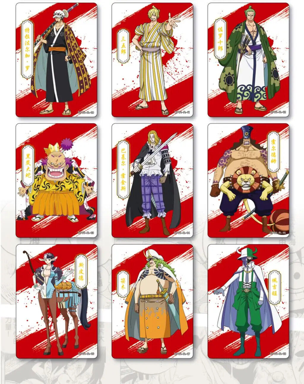 One Piece Official Premium Trading Card Booster Box Precious One Piece Official Premium Trading Card Booster Box Precious