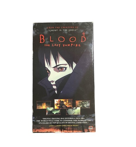 【希少DVD】 Mary's Blood  my LASTGAME 2011 Amazon.com: Blood: The Last Vampire [Blu-ray] : Youki Kudoh