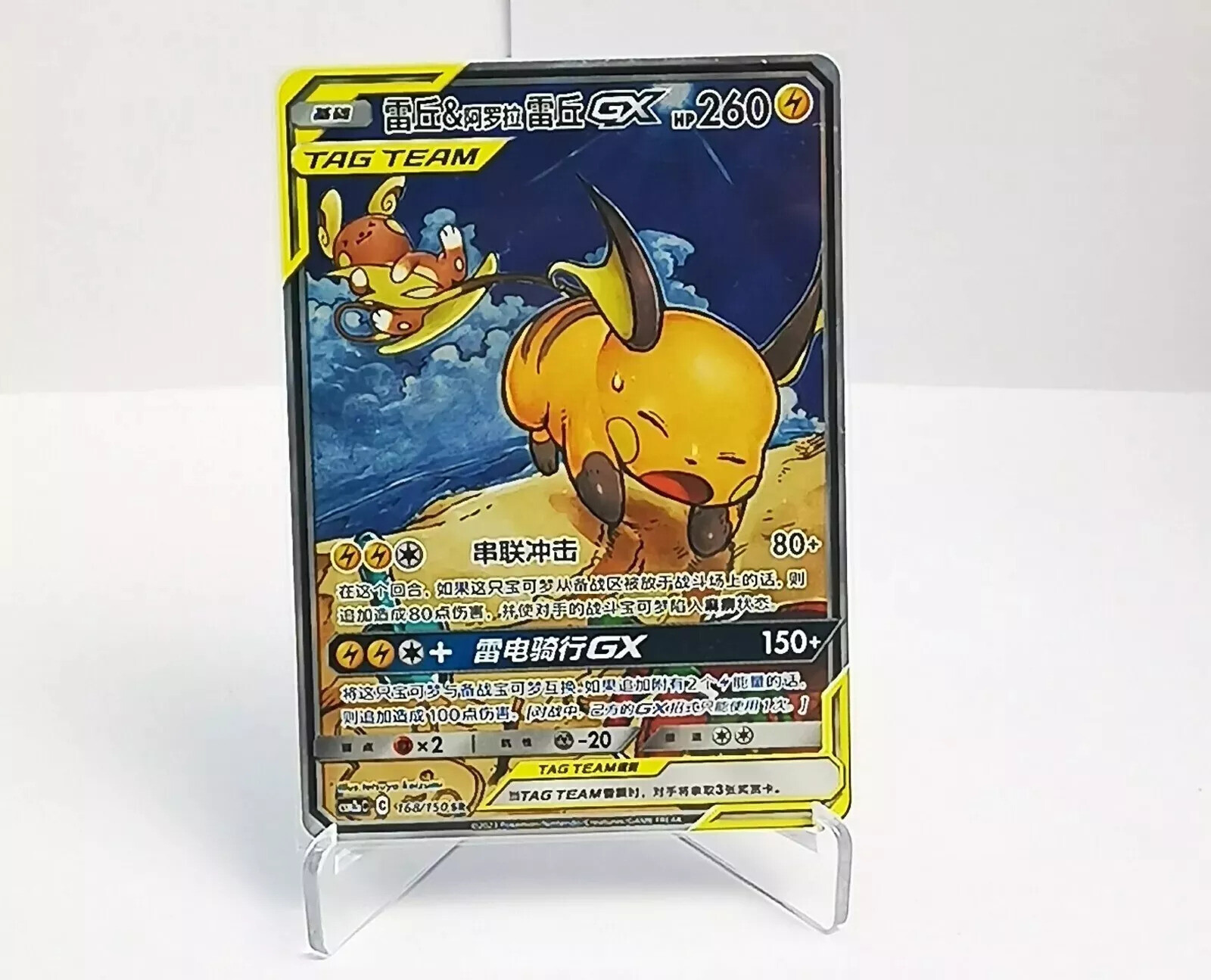 ポケモンカード AR50 点セット ポケモンカード AR 50枚セット - メルカリ
