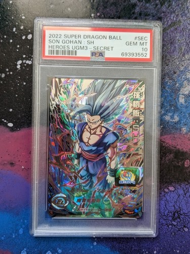Super Dragon Ball Heroes UGM3-SEC Gohan PSA 10 GEM MINT Super Dragon Ball Heroes UGM3-SEC Gohan PSA 10 GEM MINT